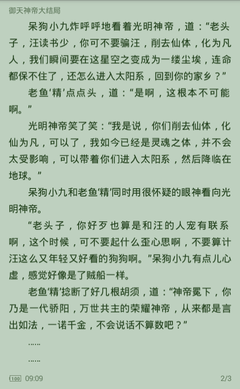 菲律宾快递怎么邮寄回国 用什么快递公司好 权威解答